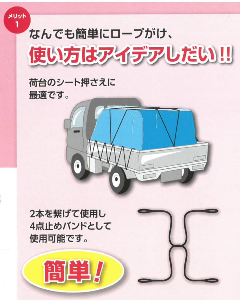 Amazon.co.jp: イカバンド [YE-1] イージーバンド ハイグレードゴム
